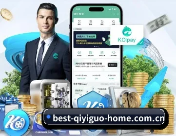 奇异果体育官网入口 APP